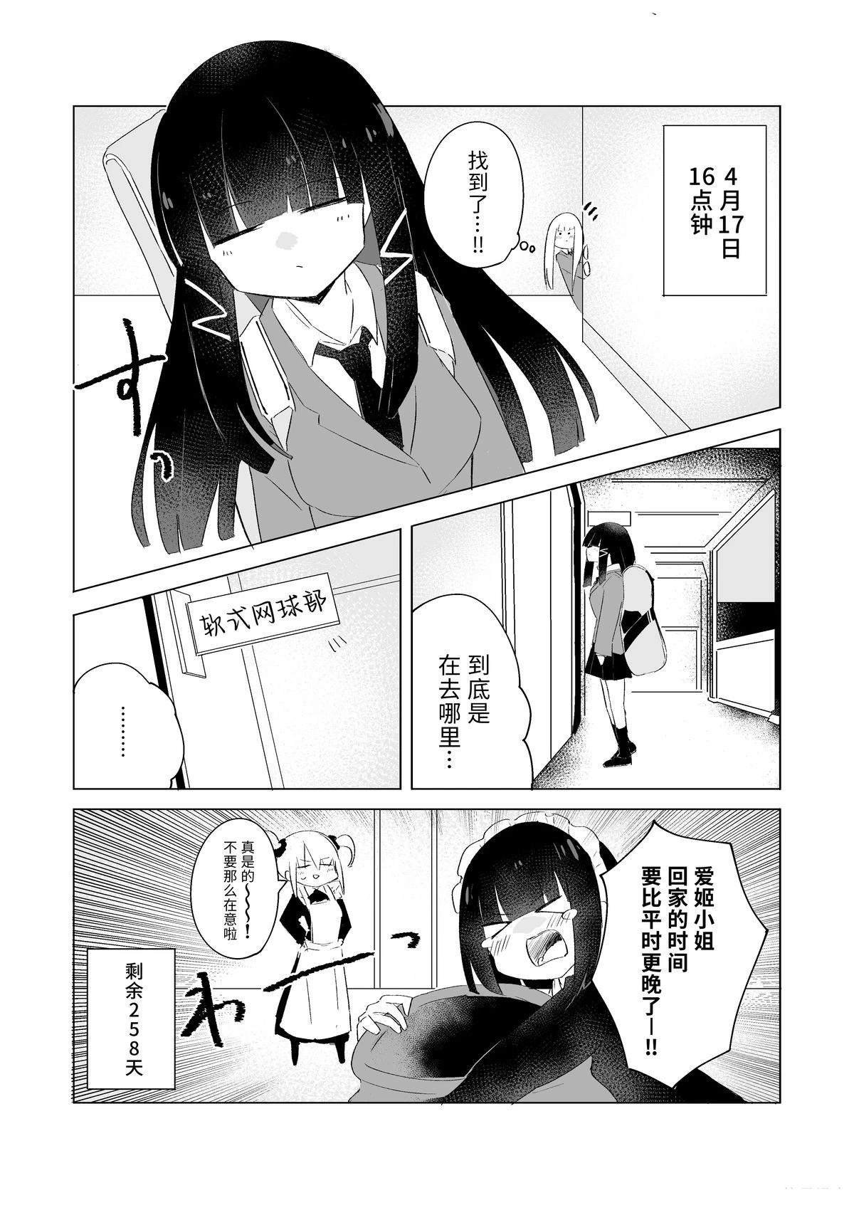 4月