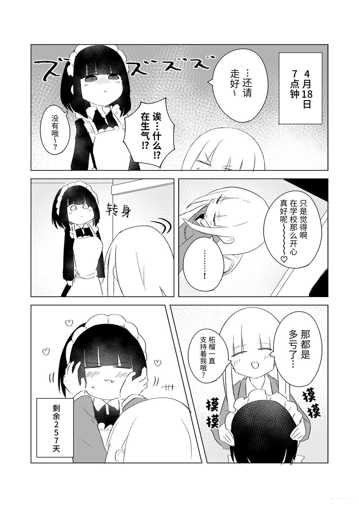 4月