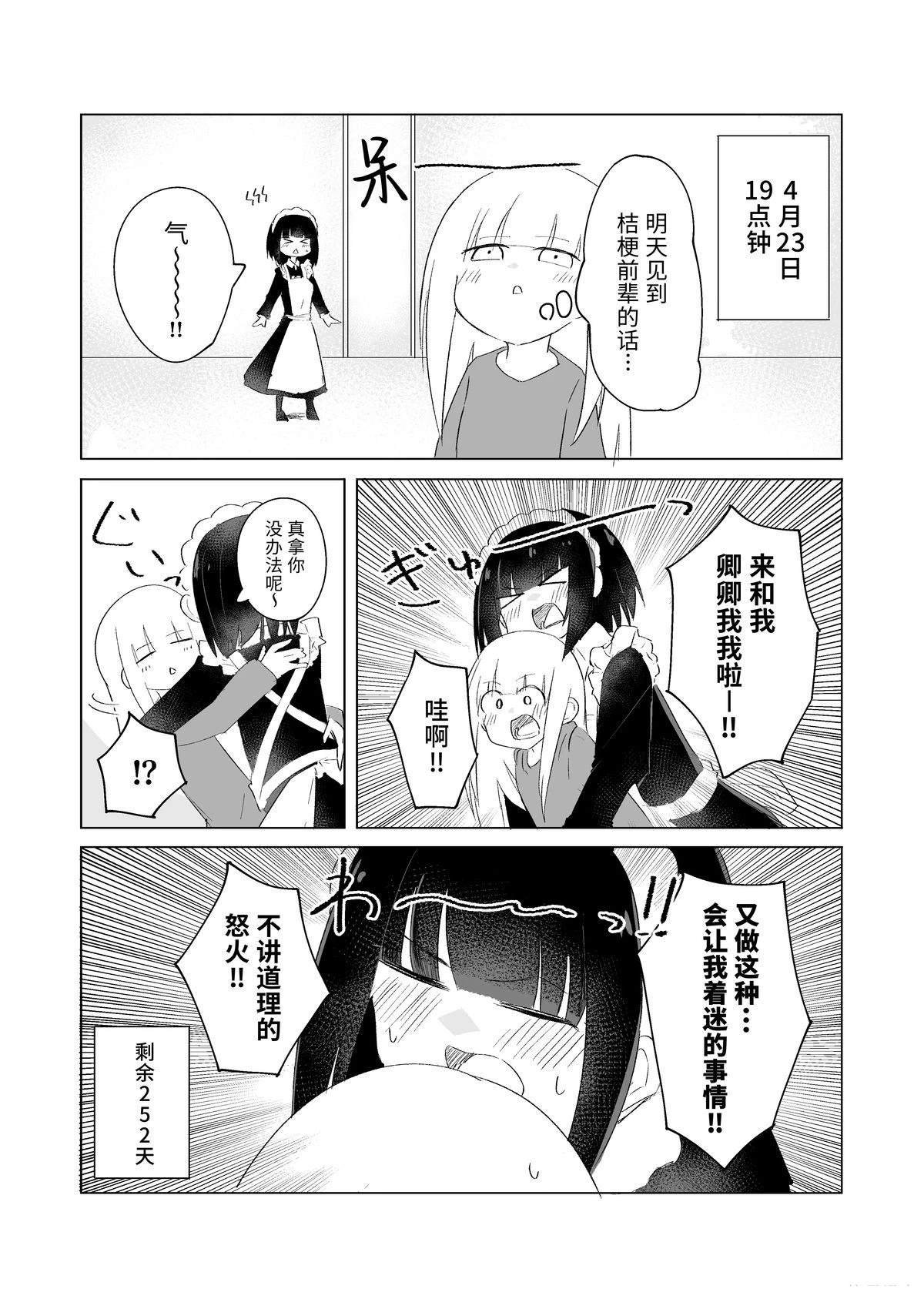 4月
