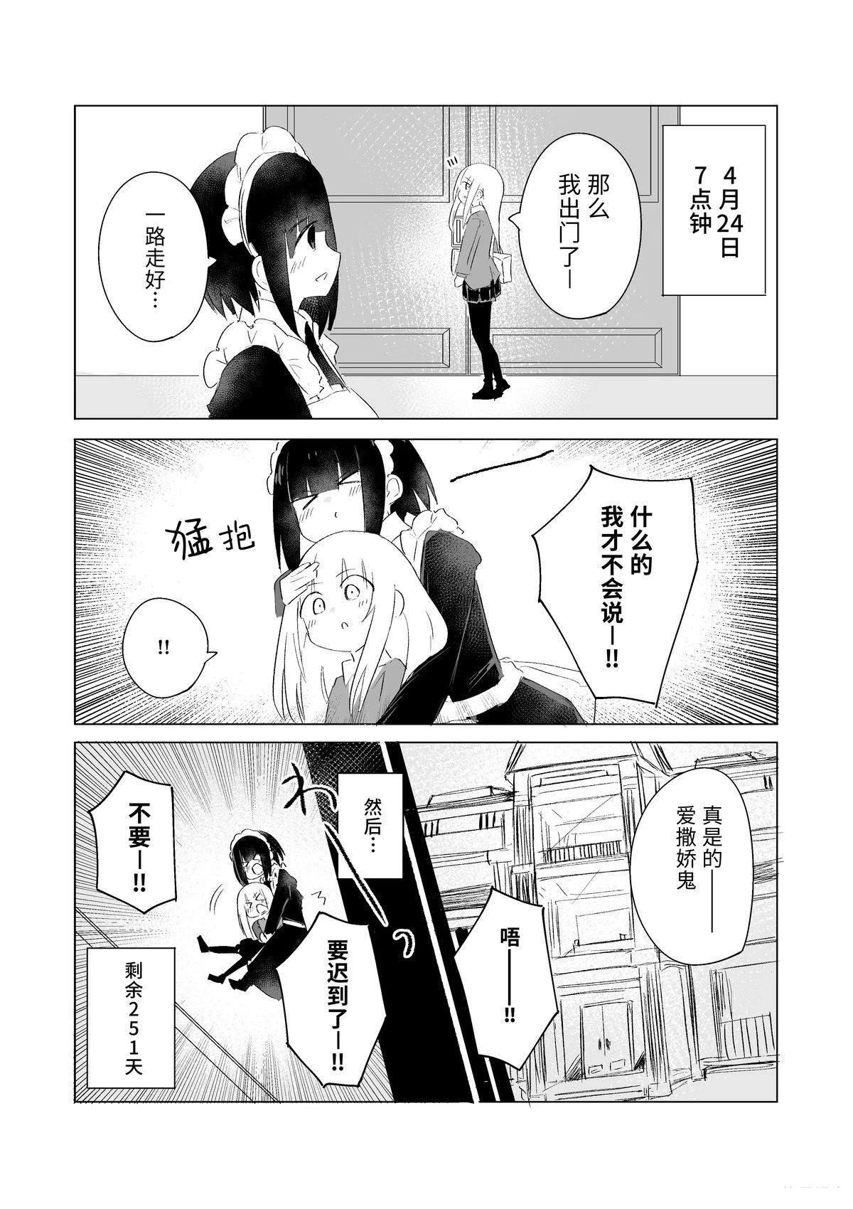 4月