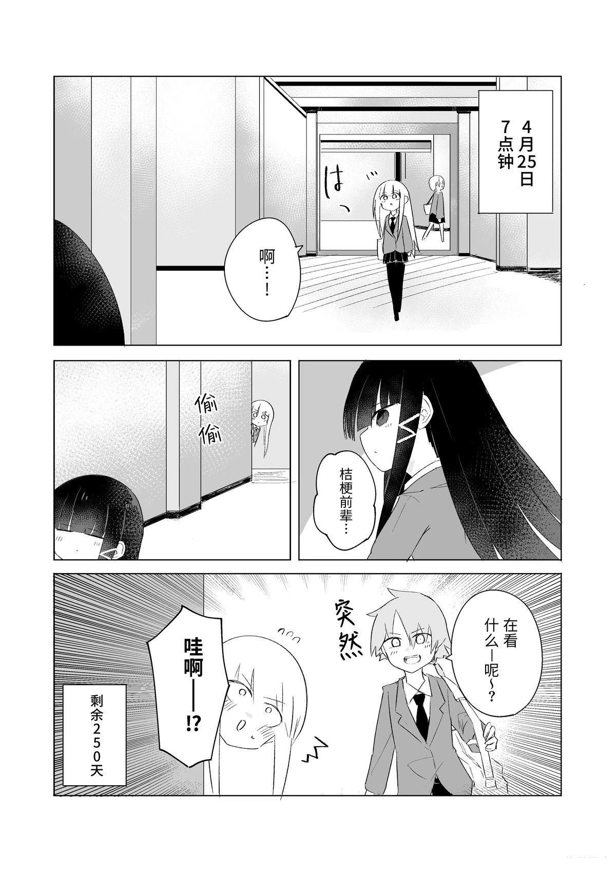 4月