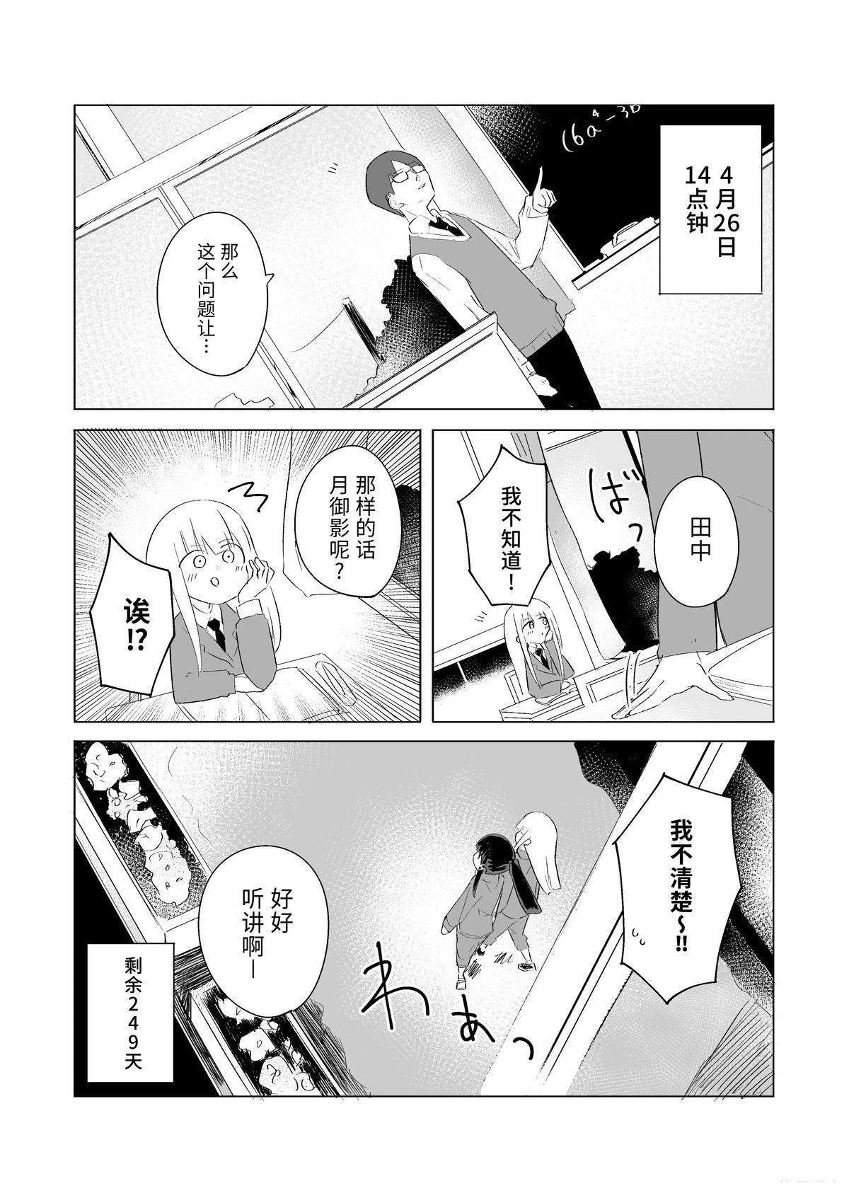 4月