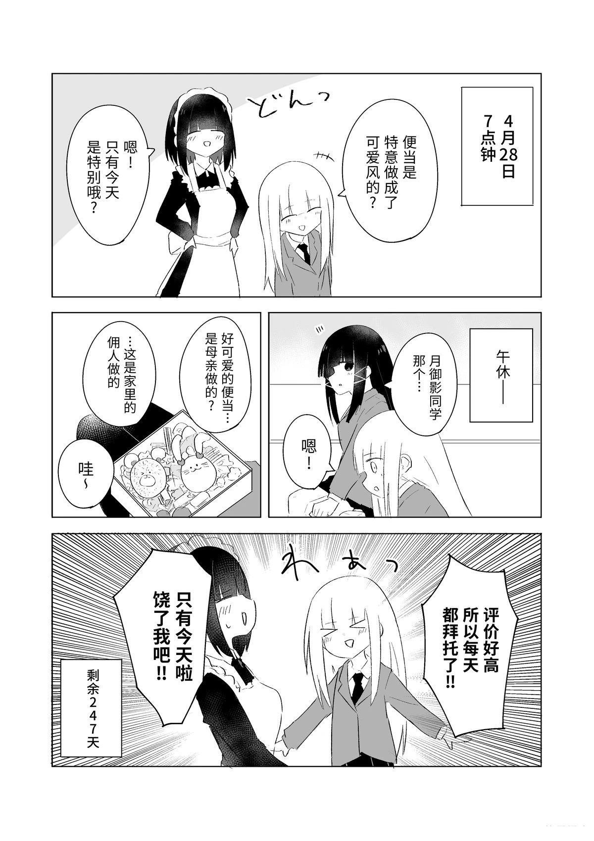 4月