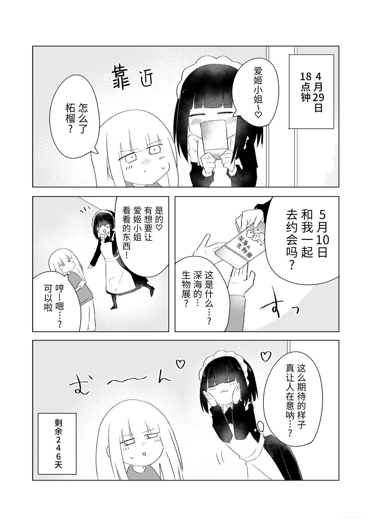 4月