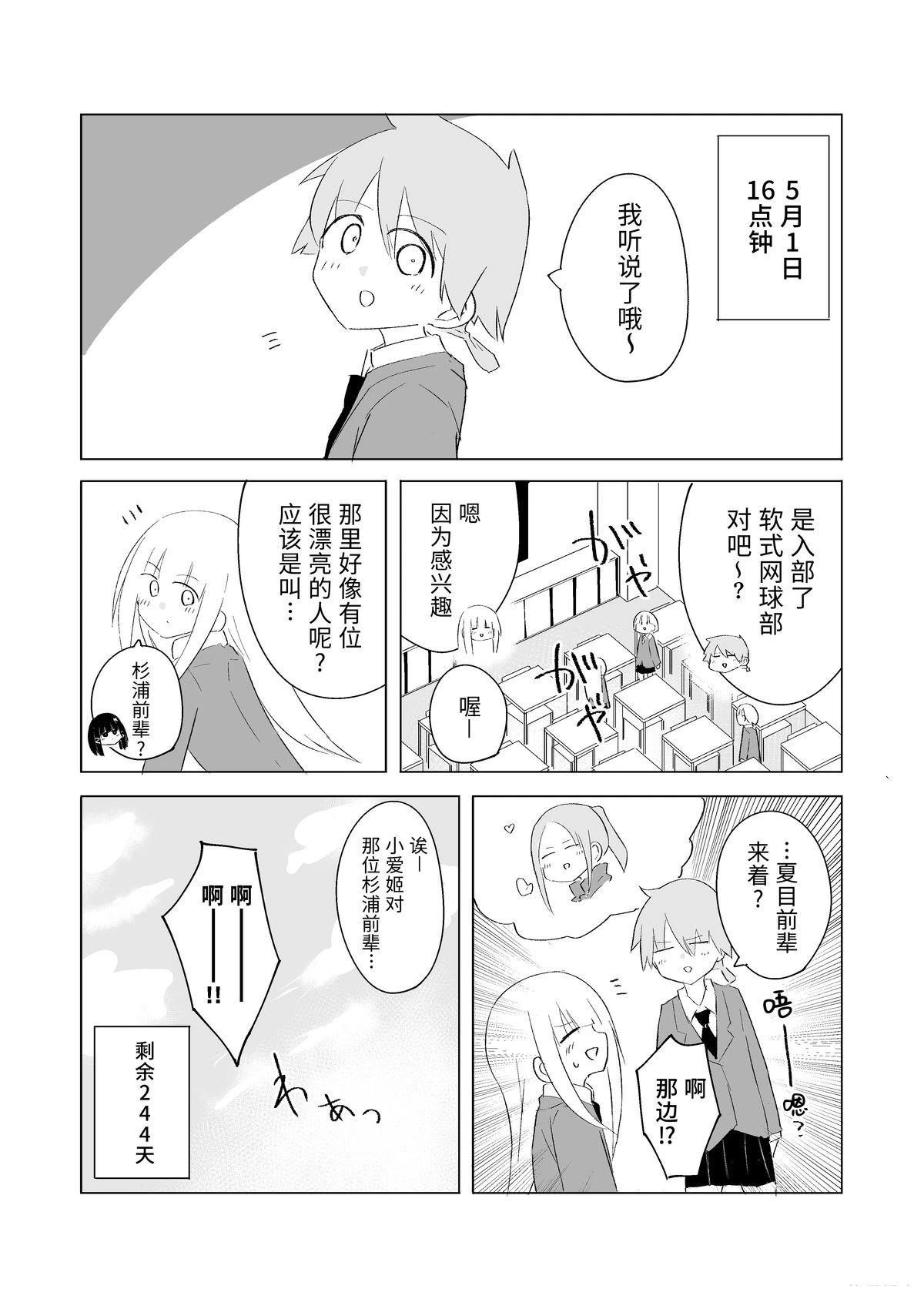 5月