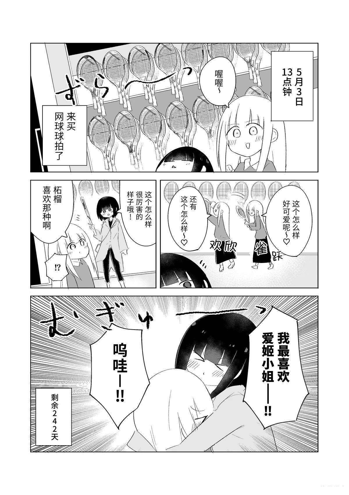 5月