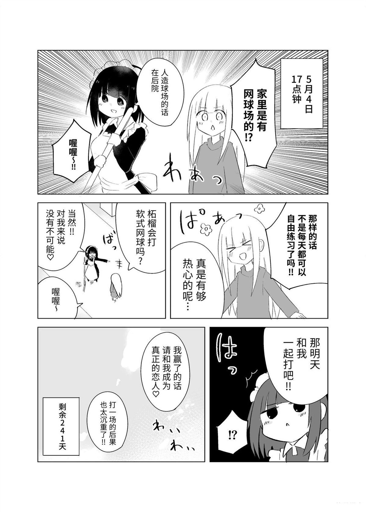 5月