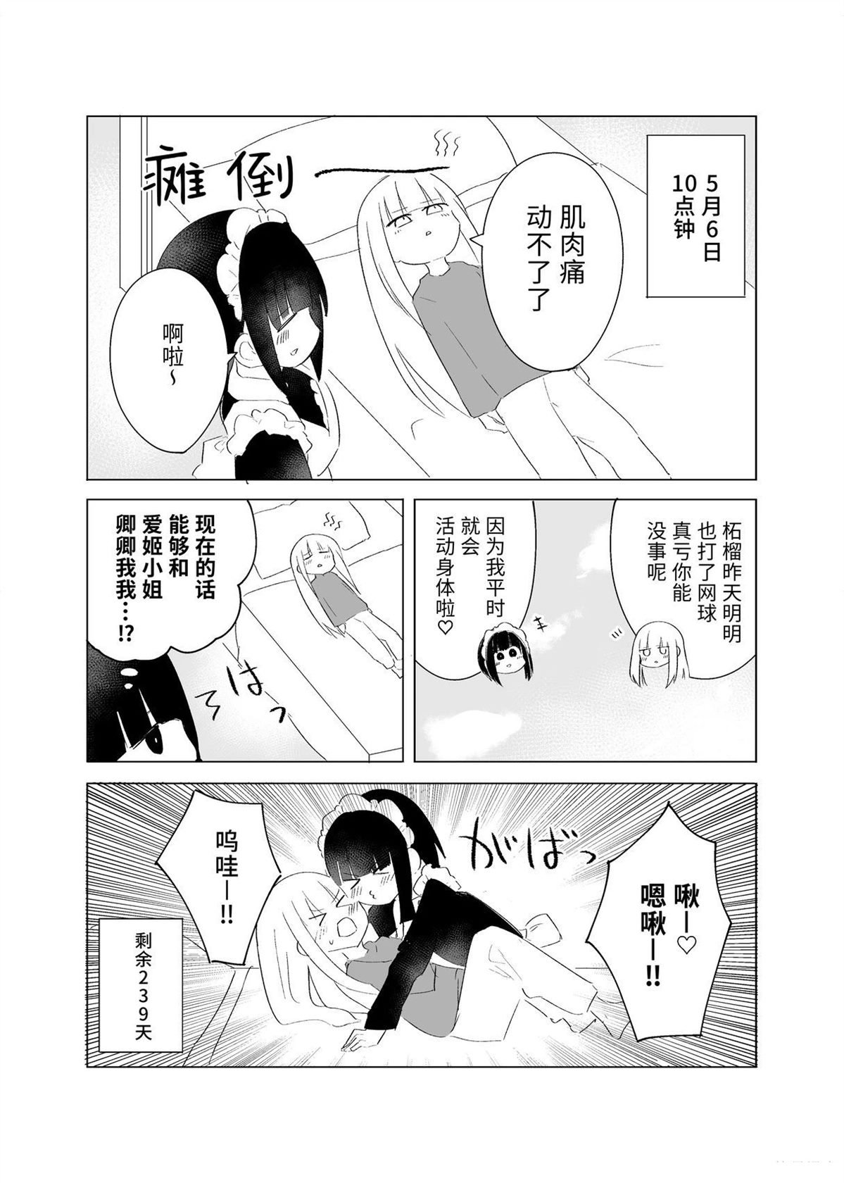 5月