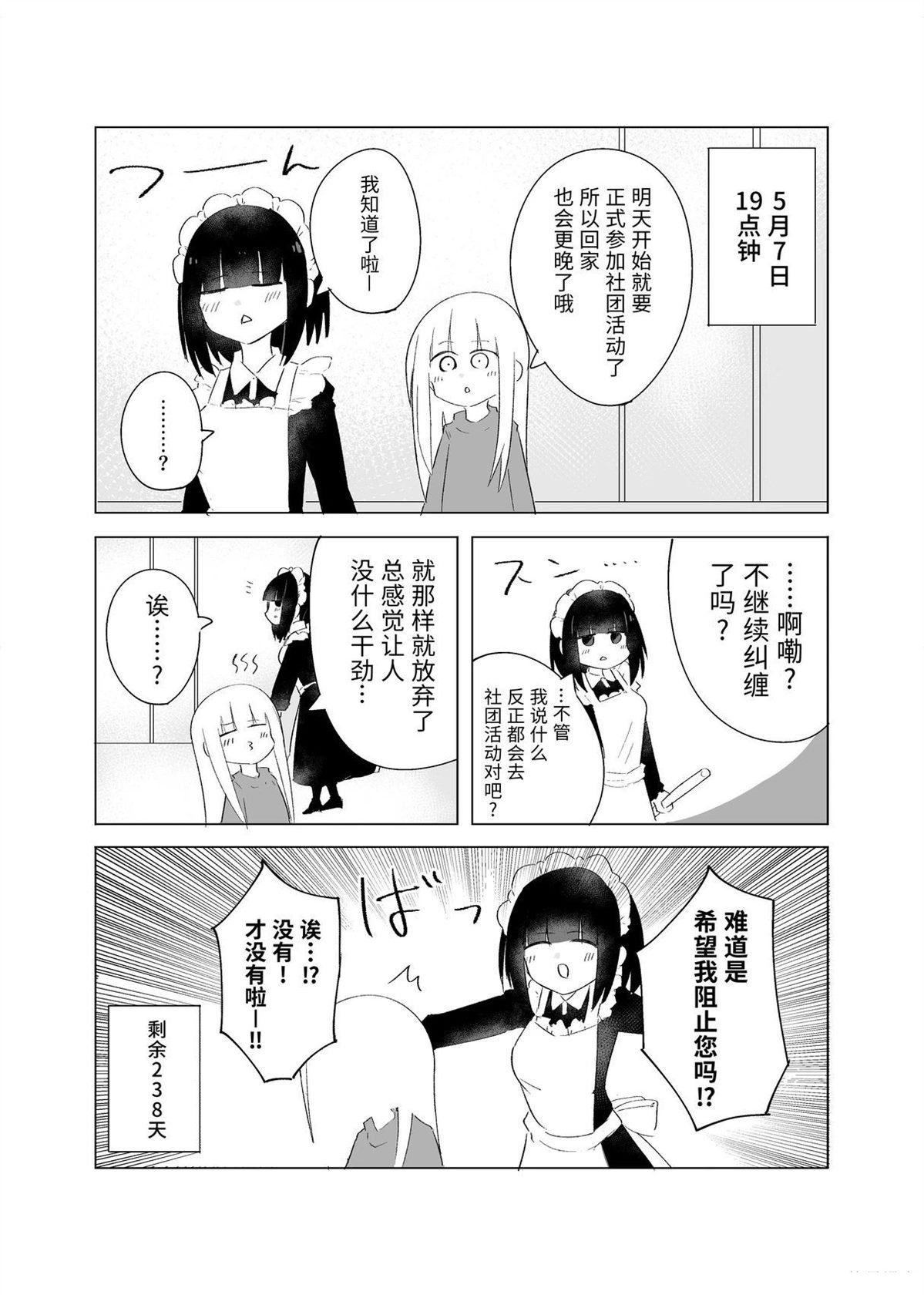 5月