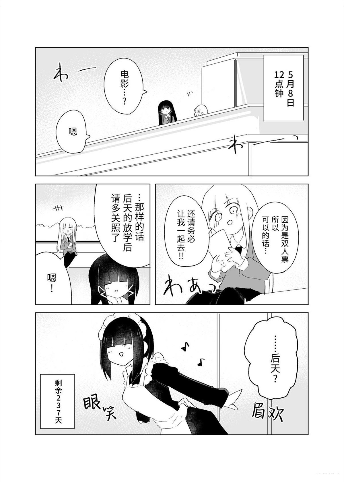 5月