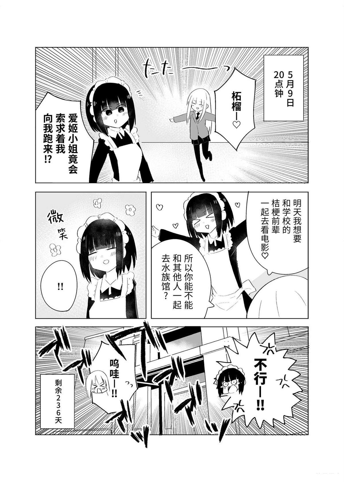 5月