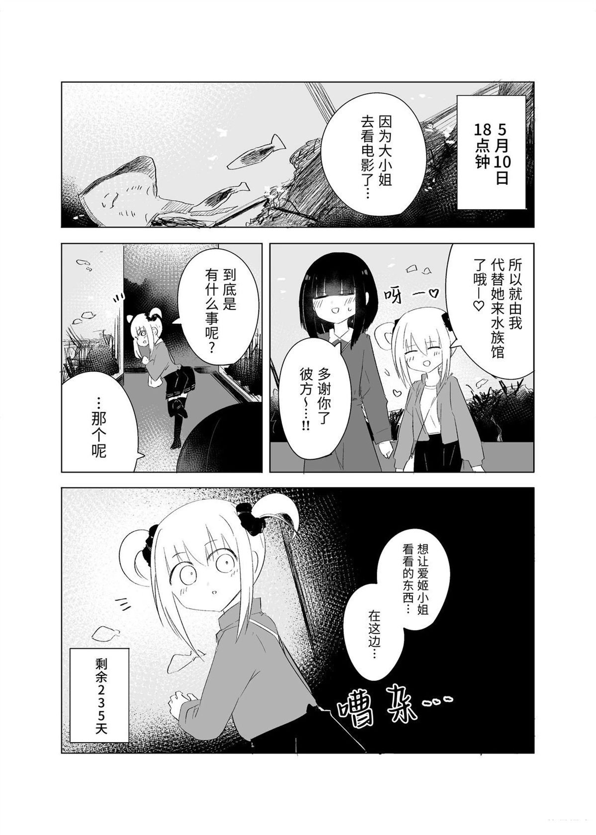 5月