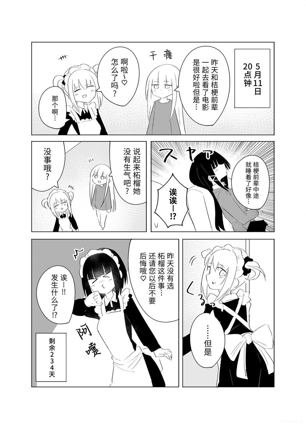 5月