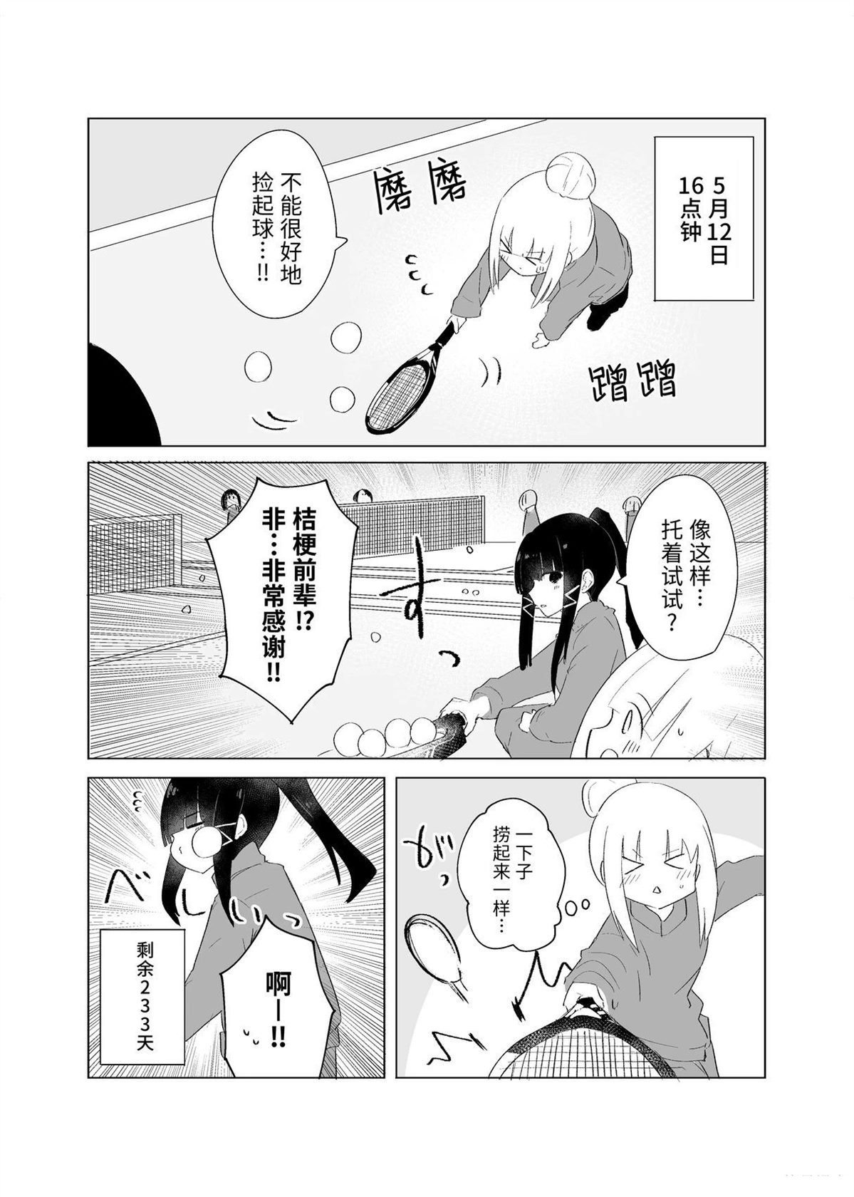 5月