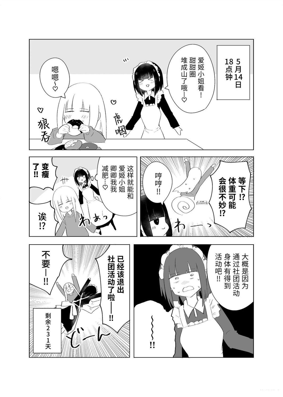5月