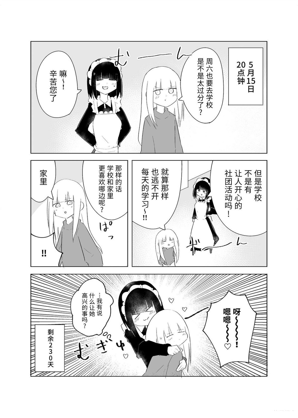 5月