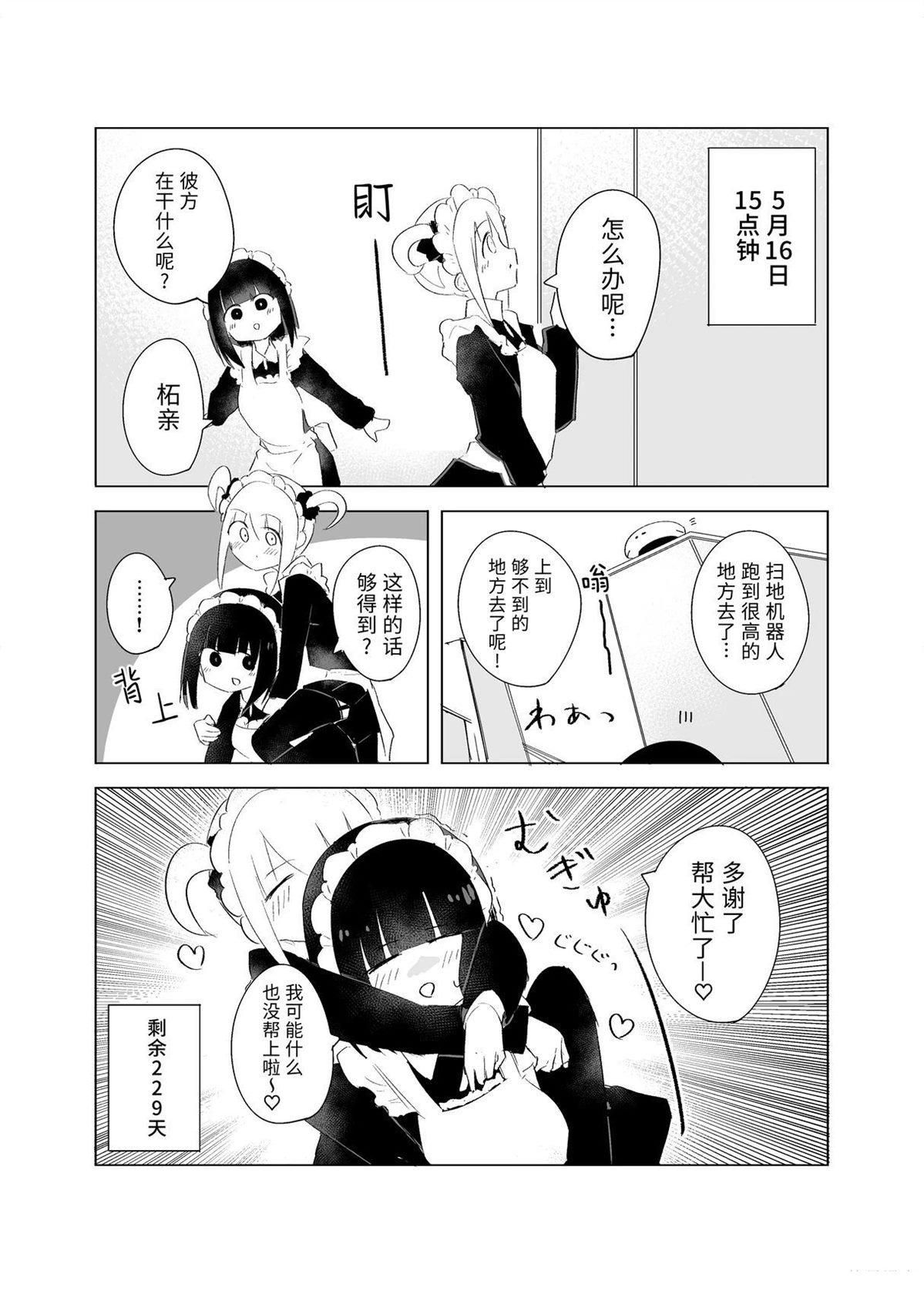 5月