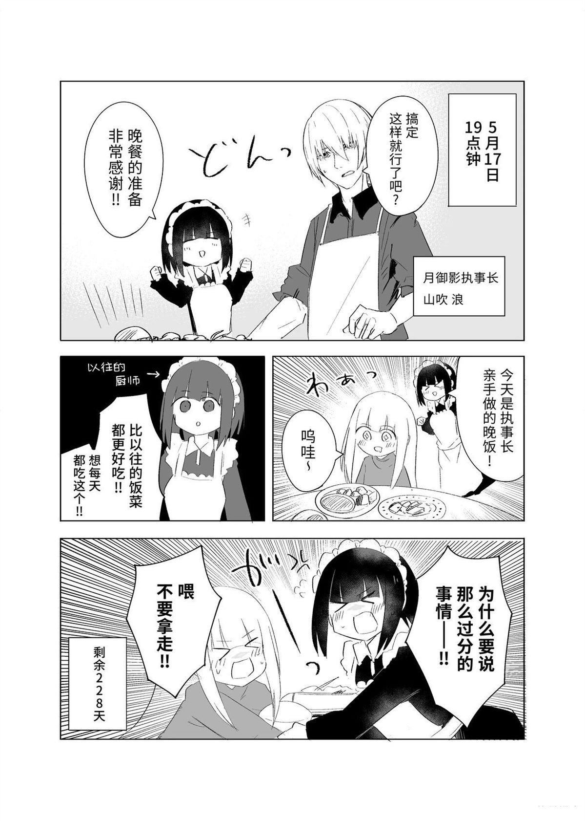 5月