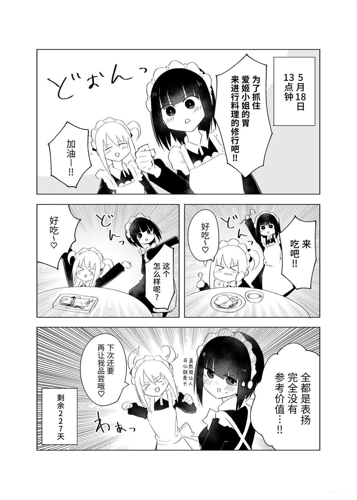5月