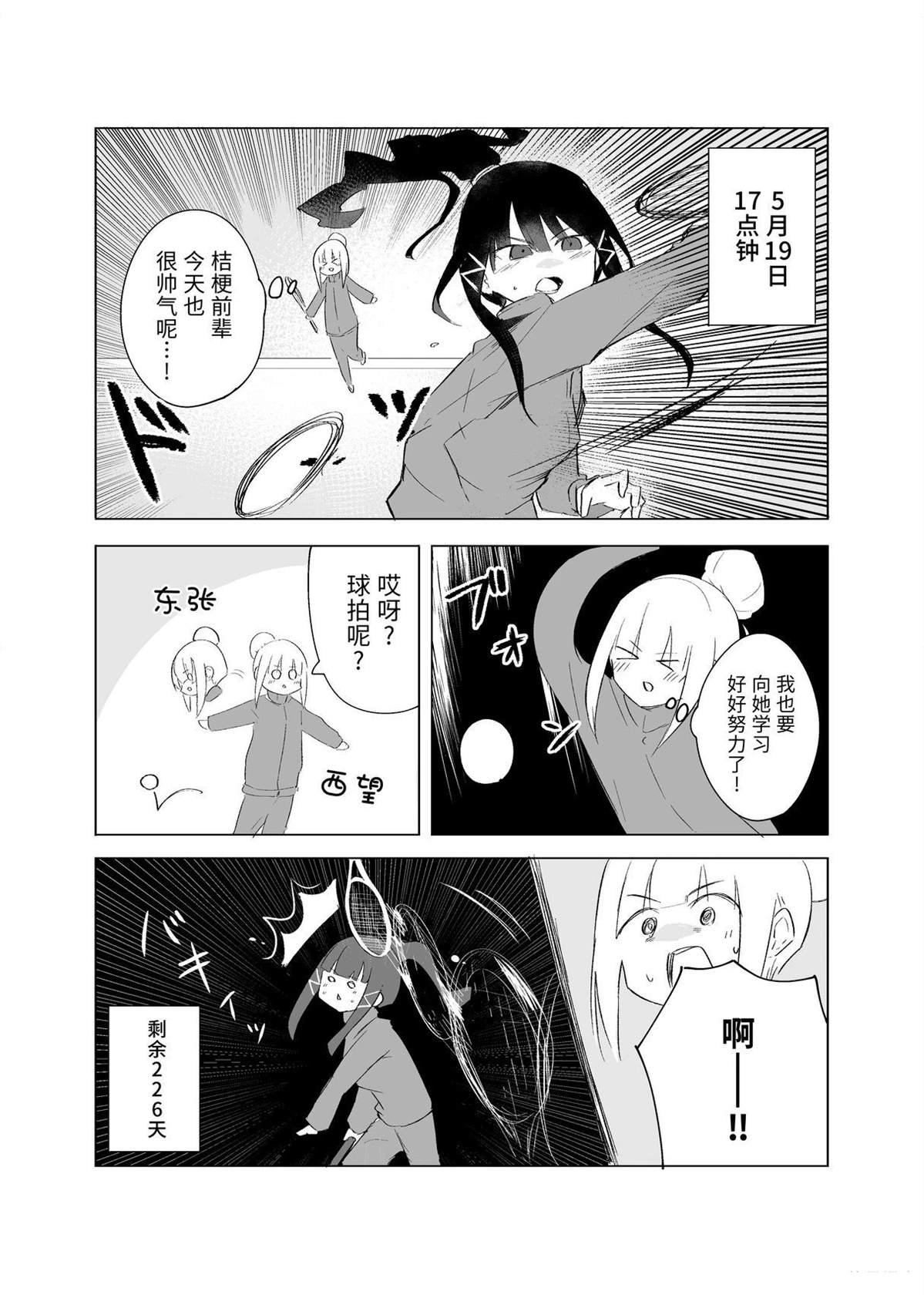 5月