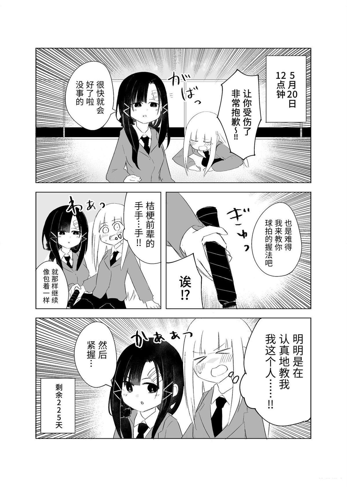 5月