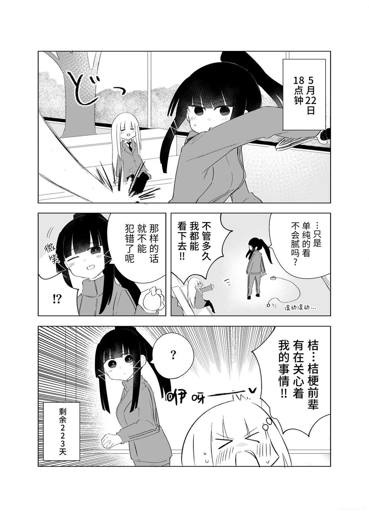 5月
