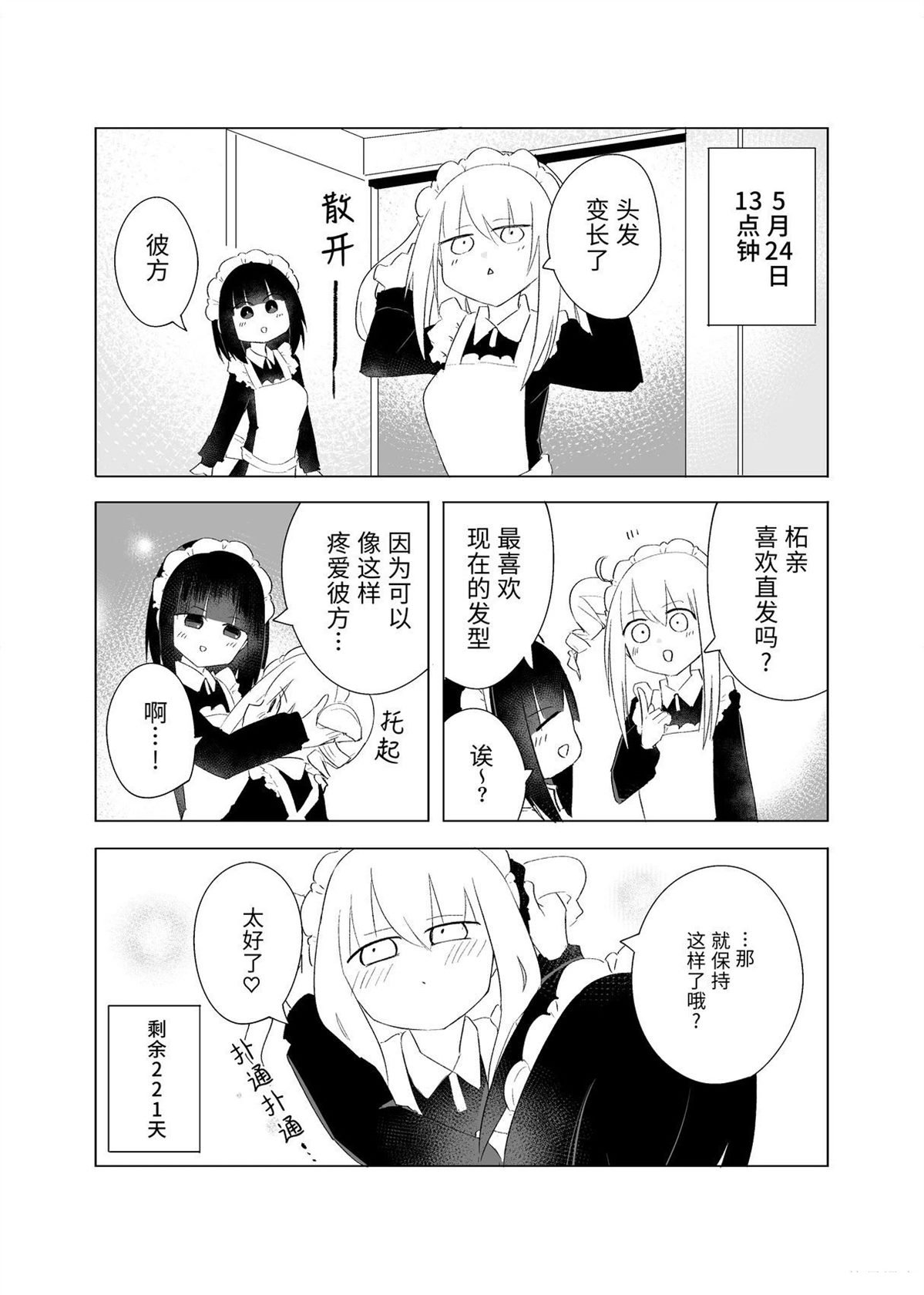 5月