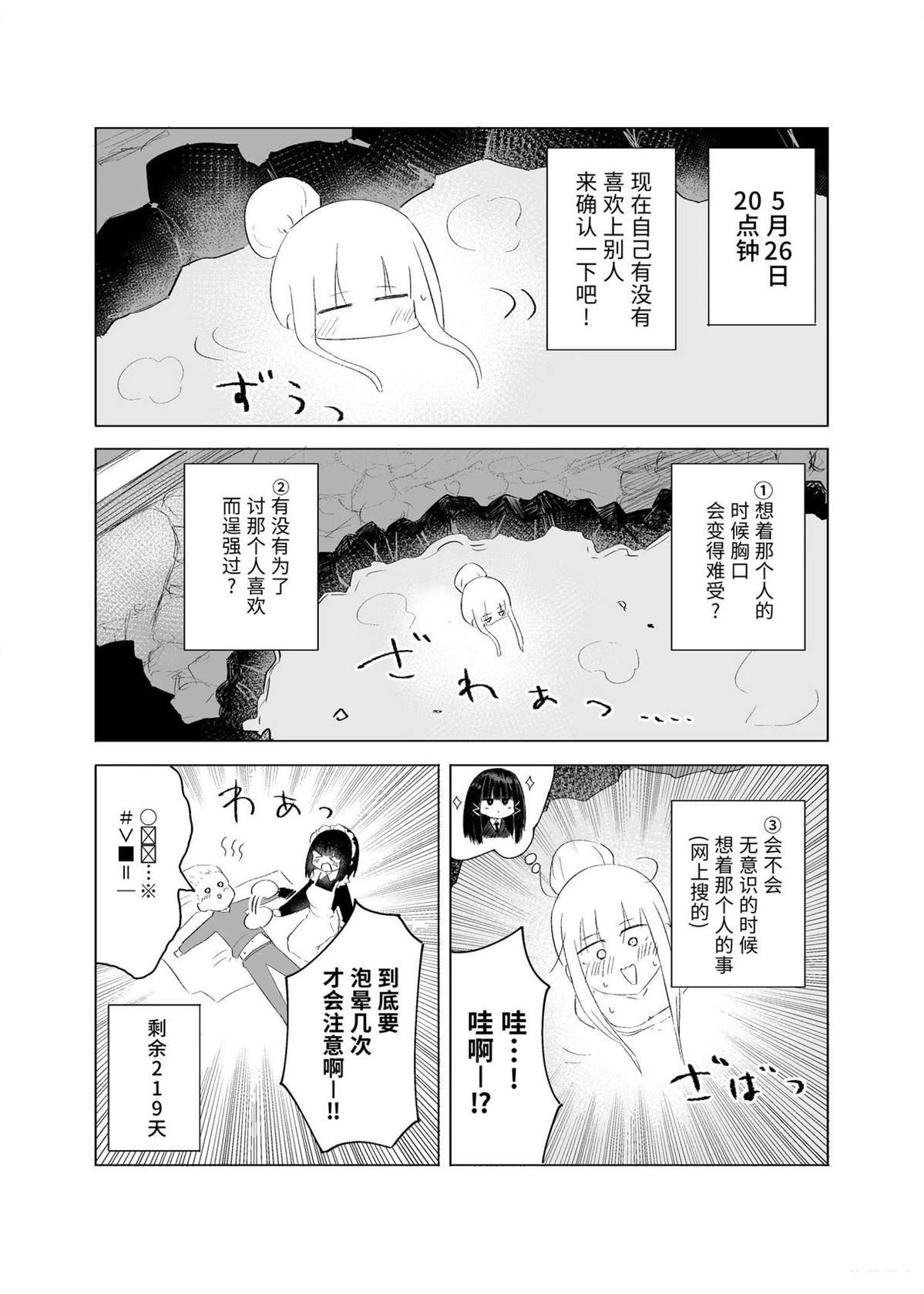 5月