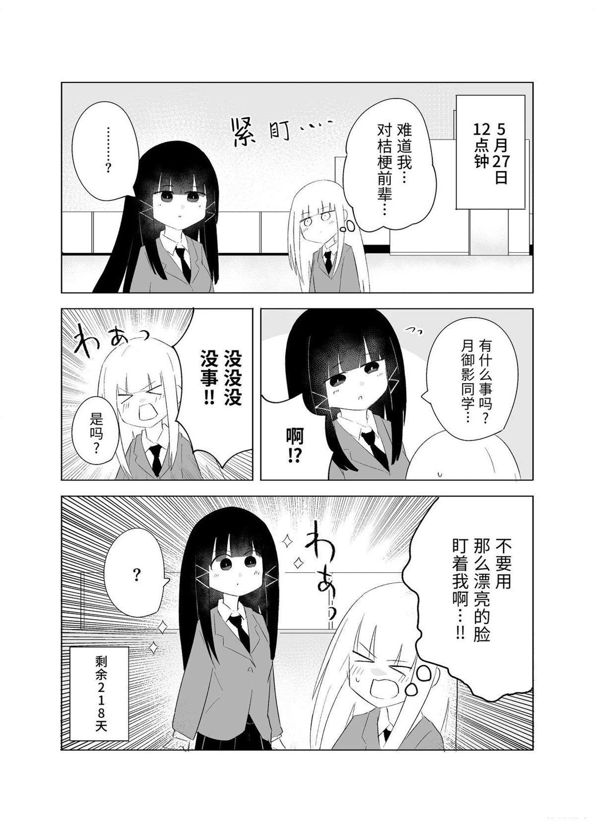 5月