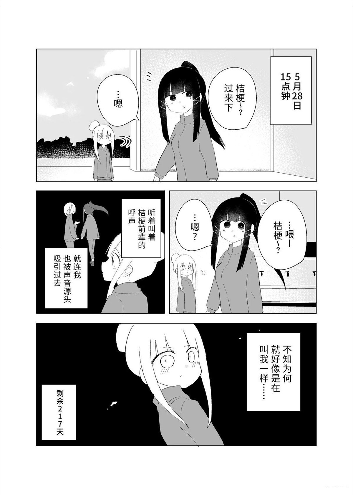 5月