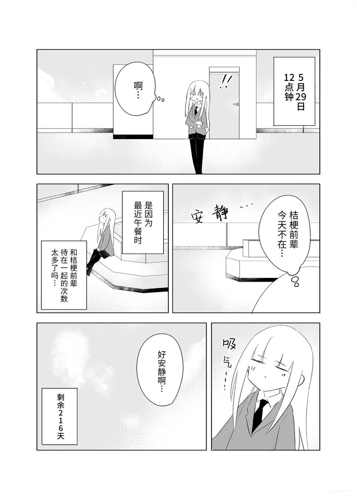 5月