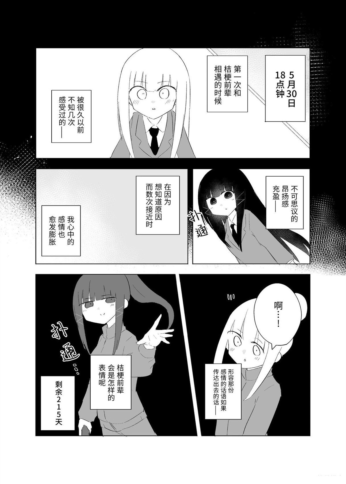 5月