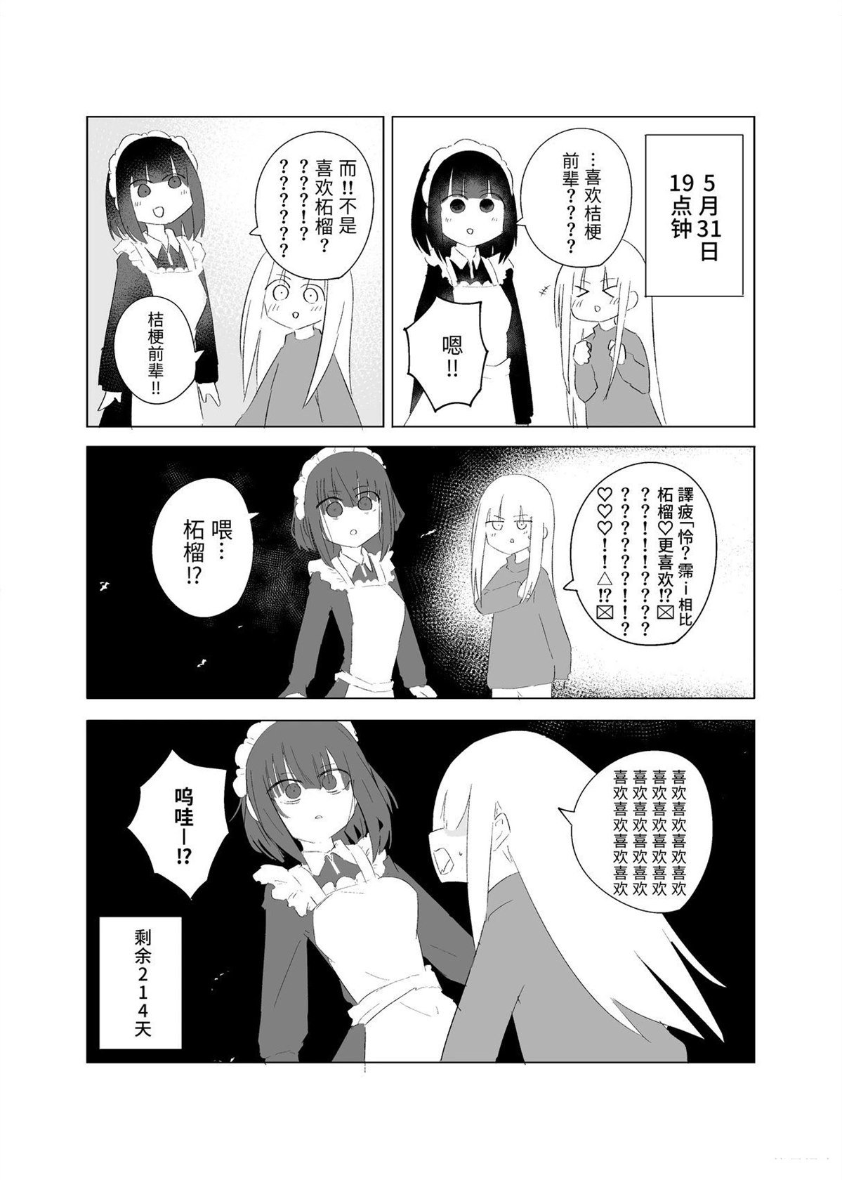 5月