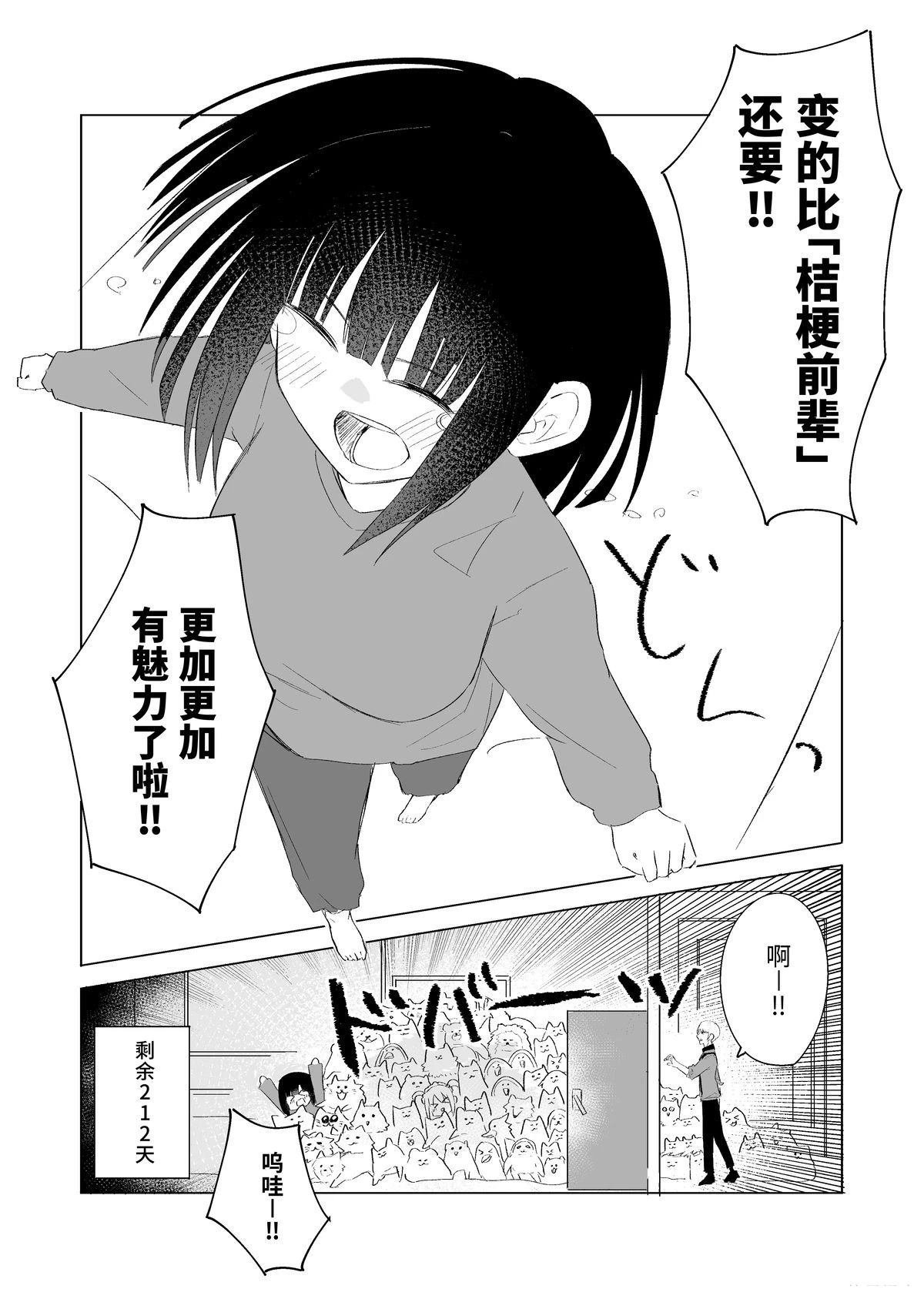 6月