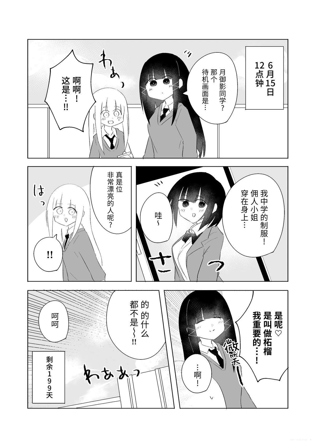 6月