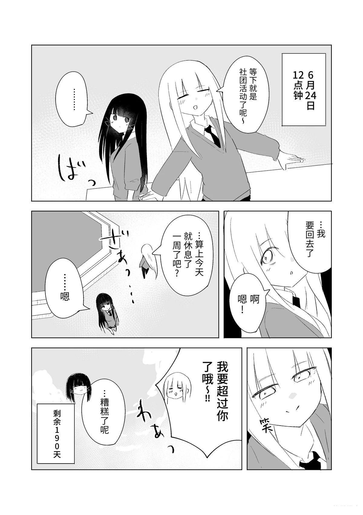 6月