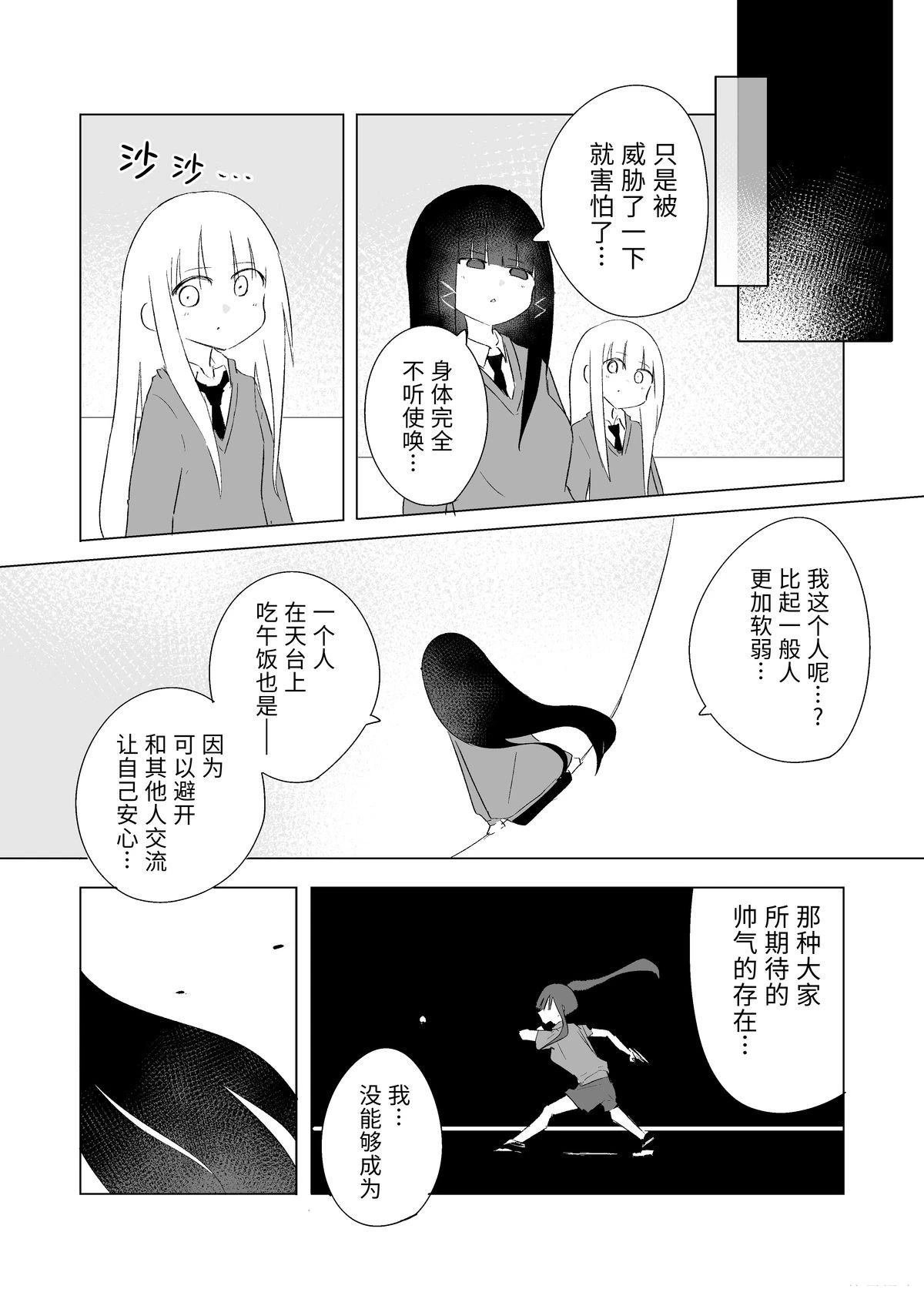6月