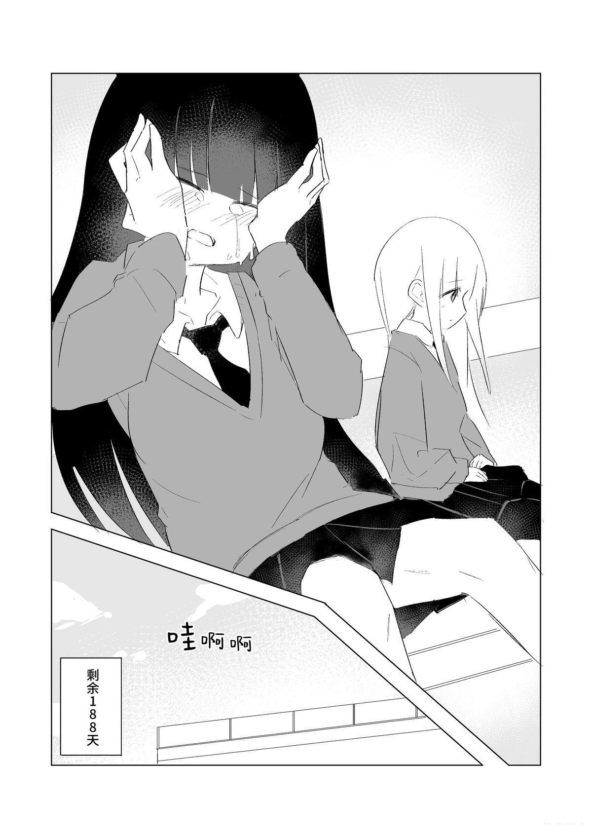 6月