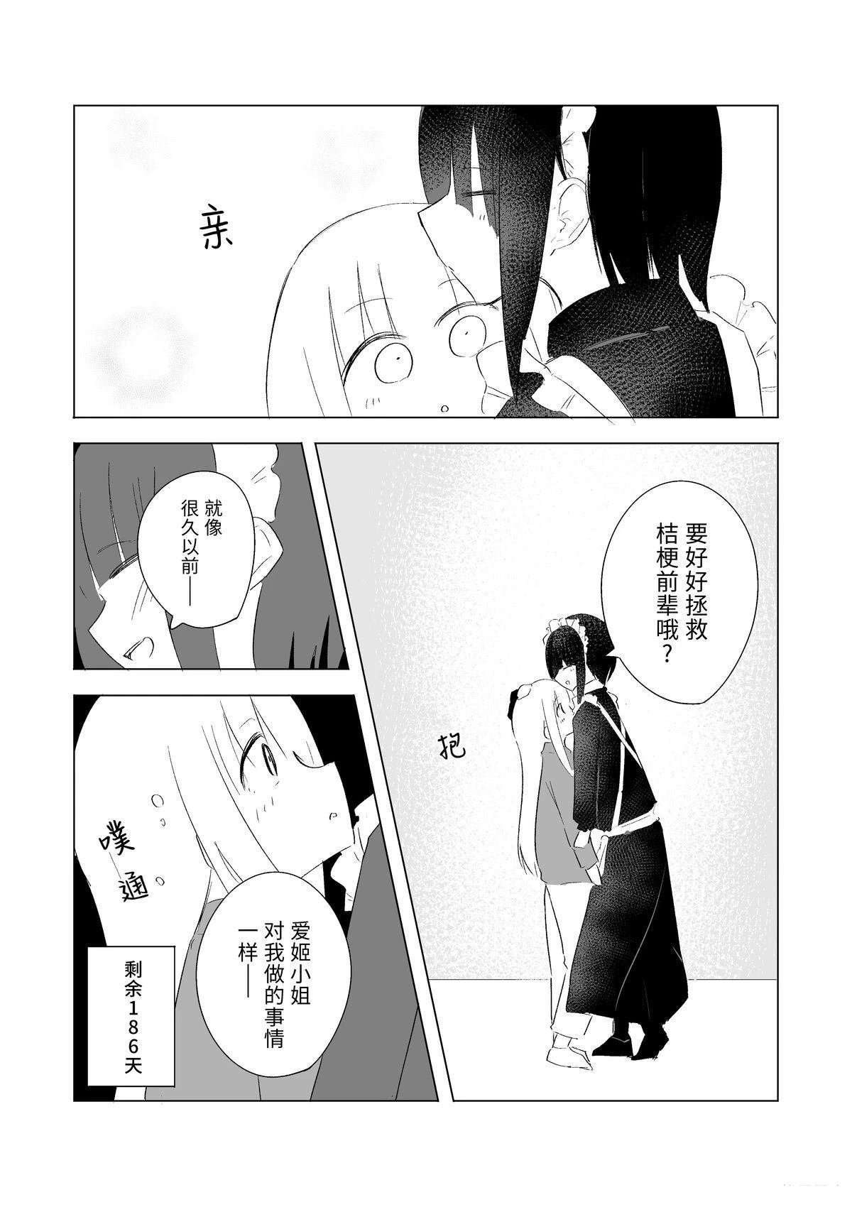 6月