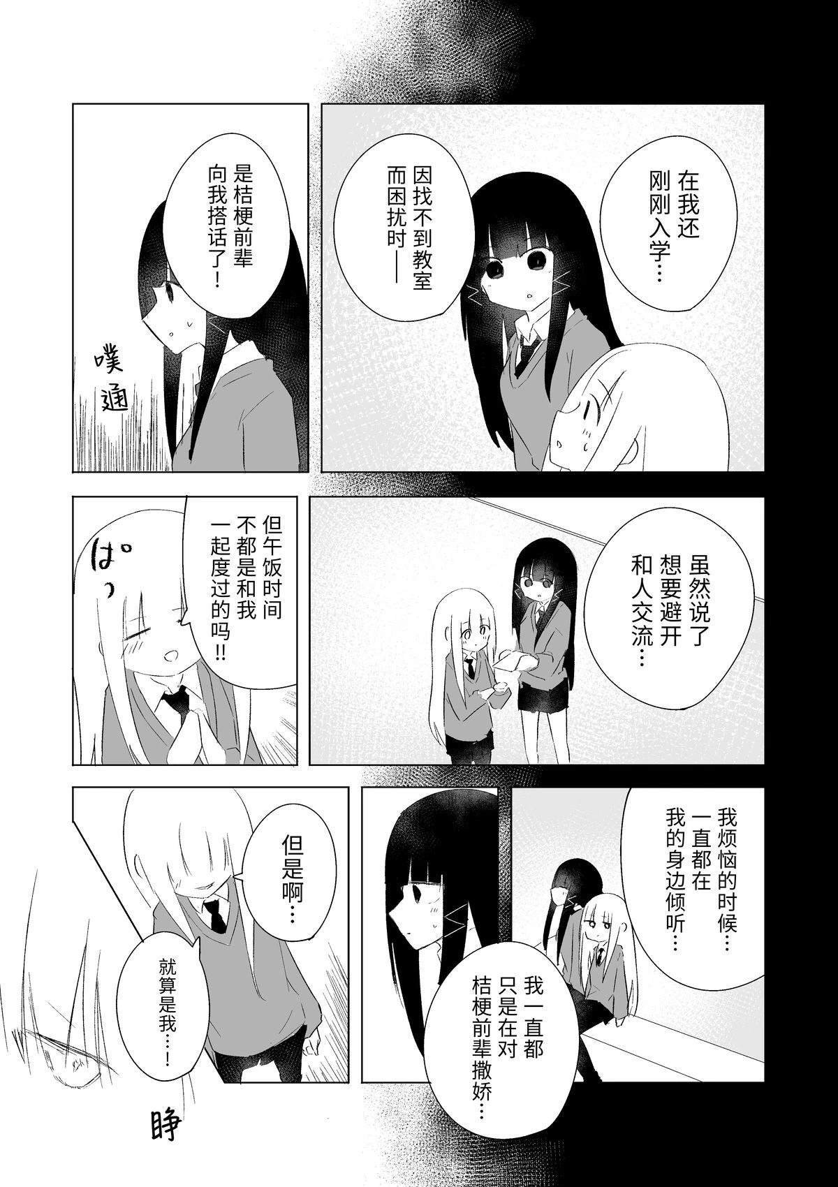6月