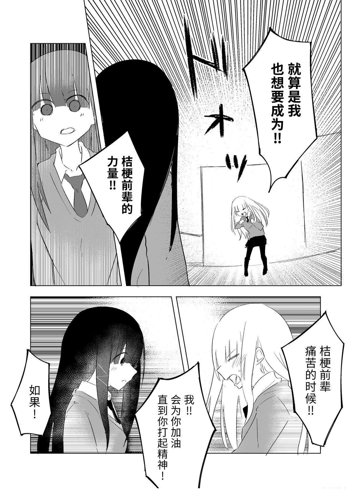 6月