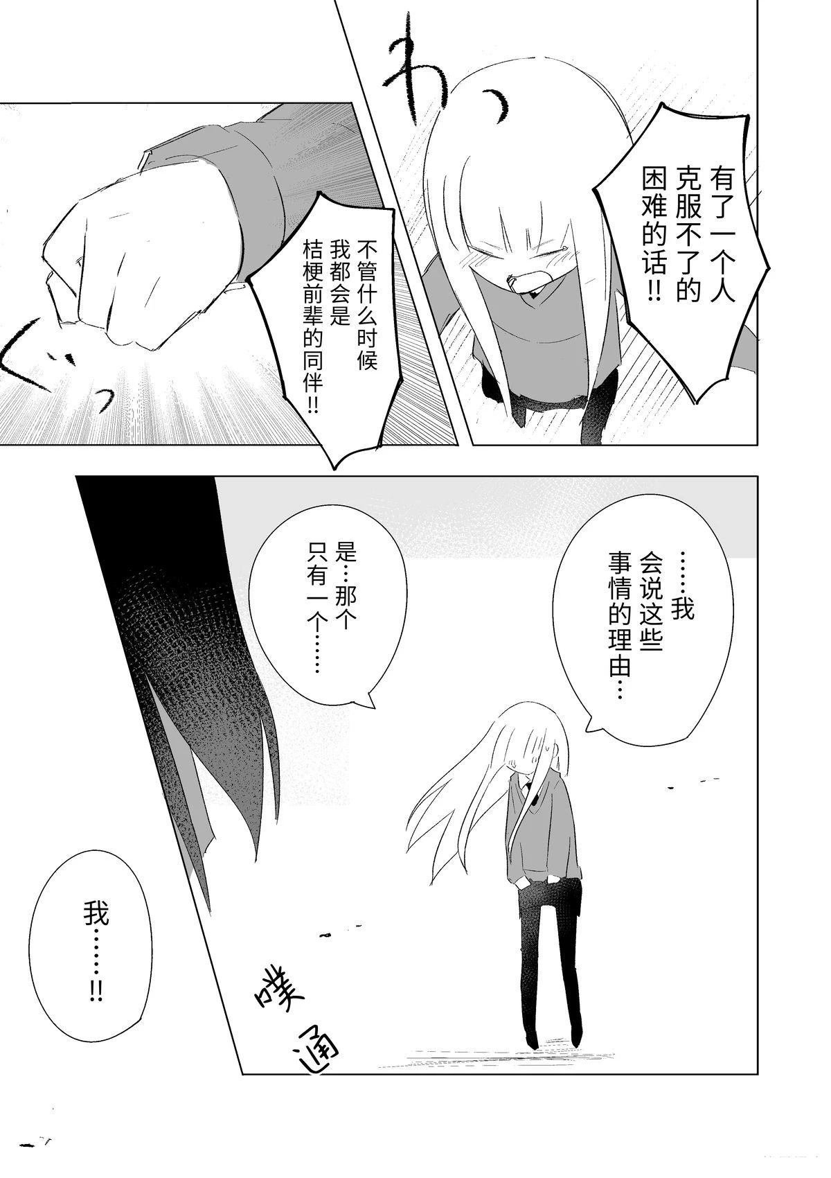 6月