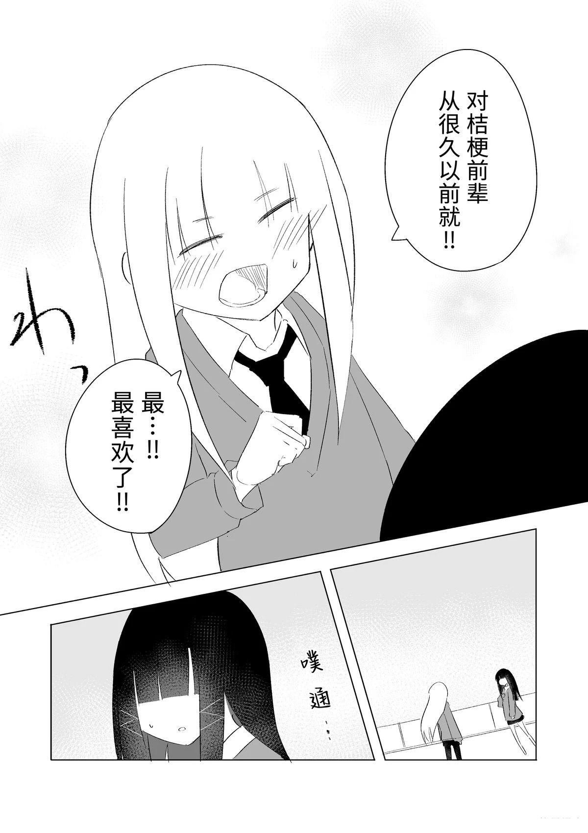 6月