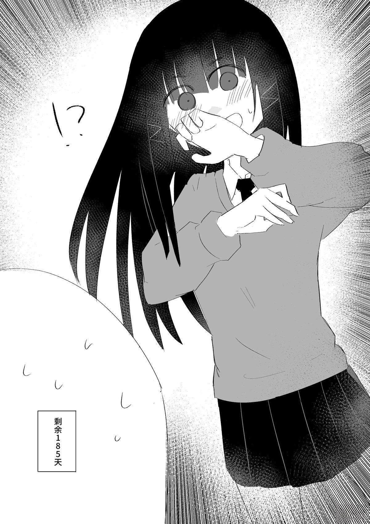 6月