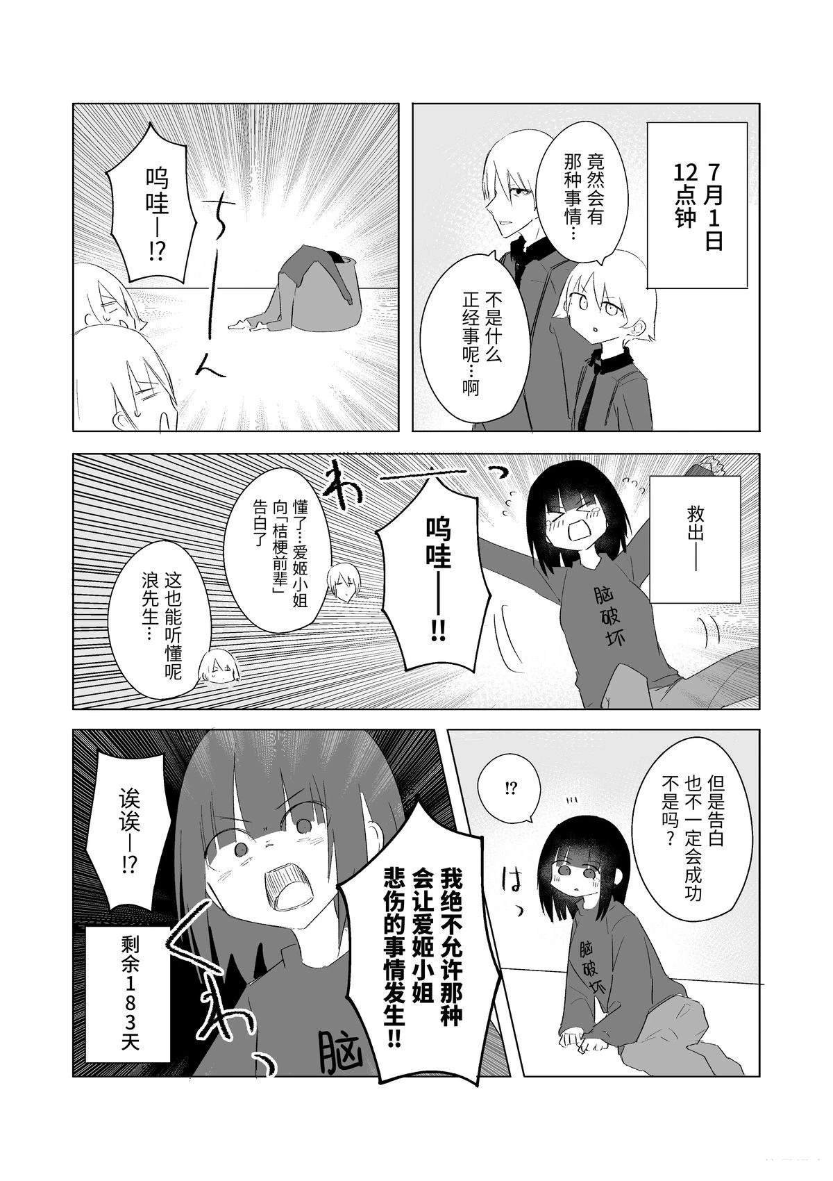 7月