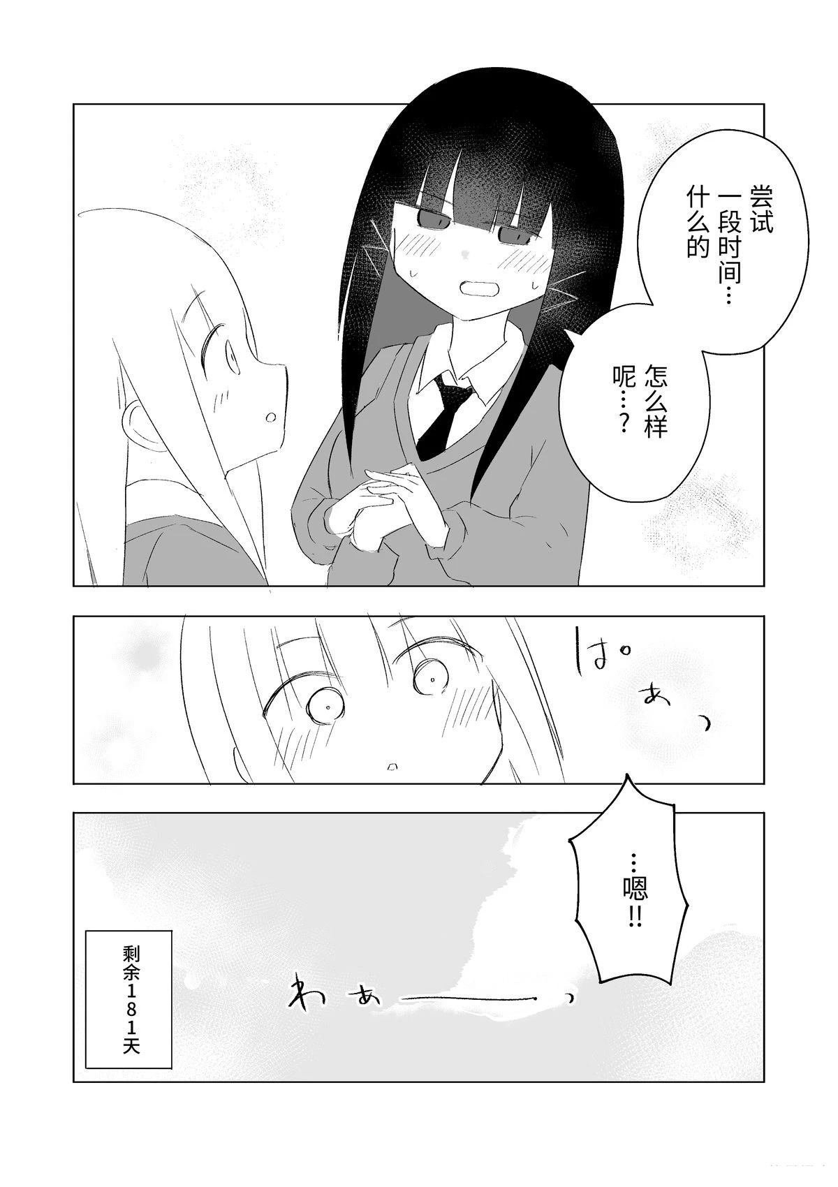 7月
