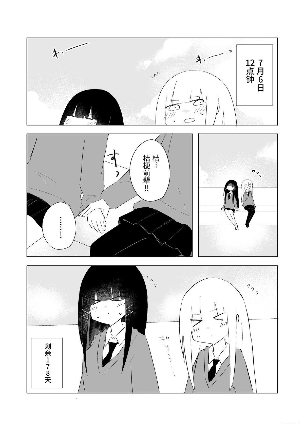 7月