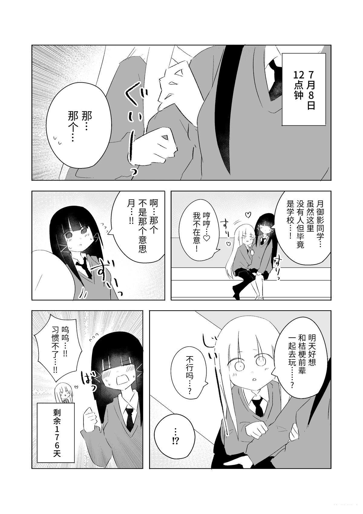 7月