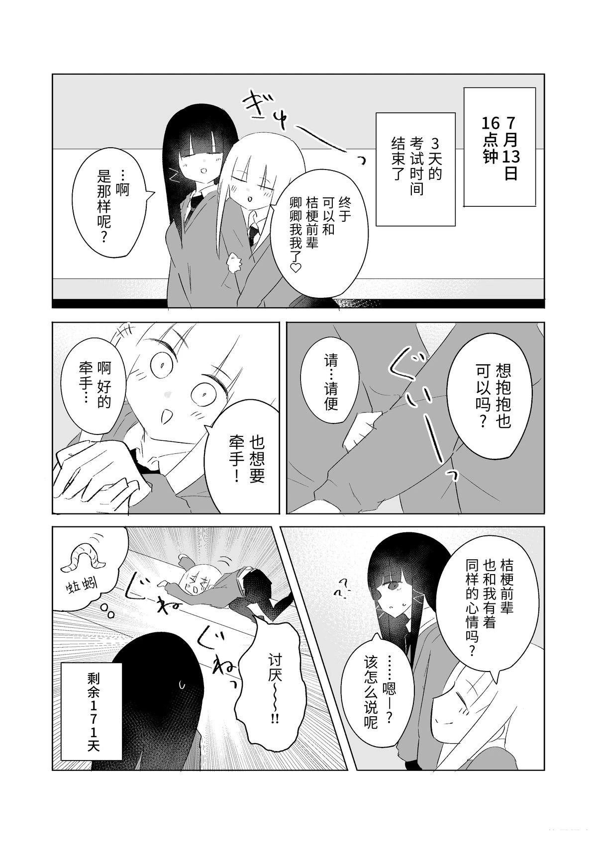 7月
