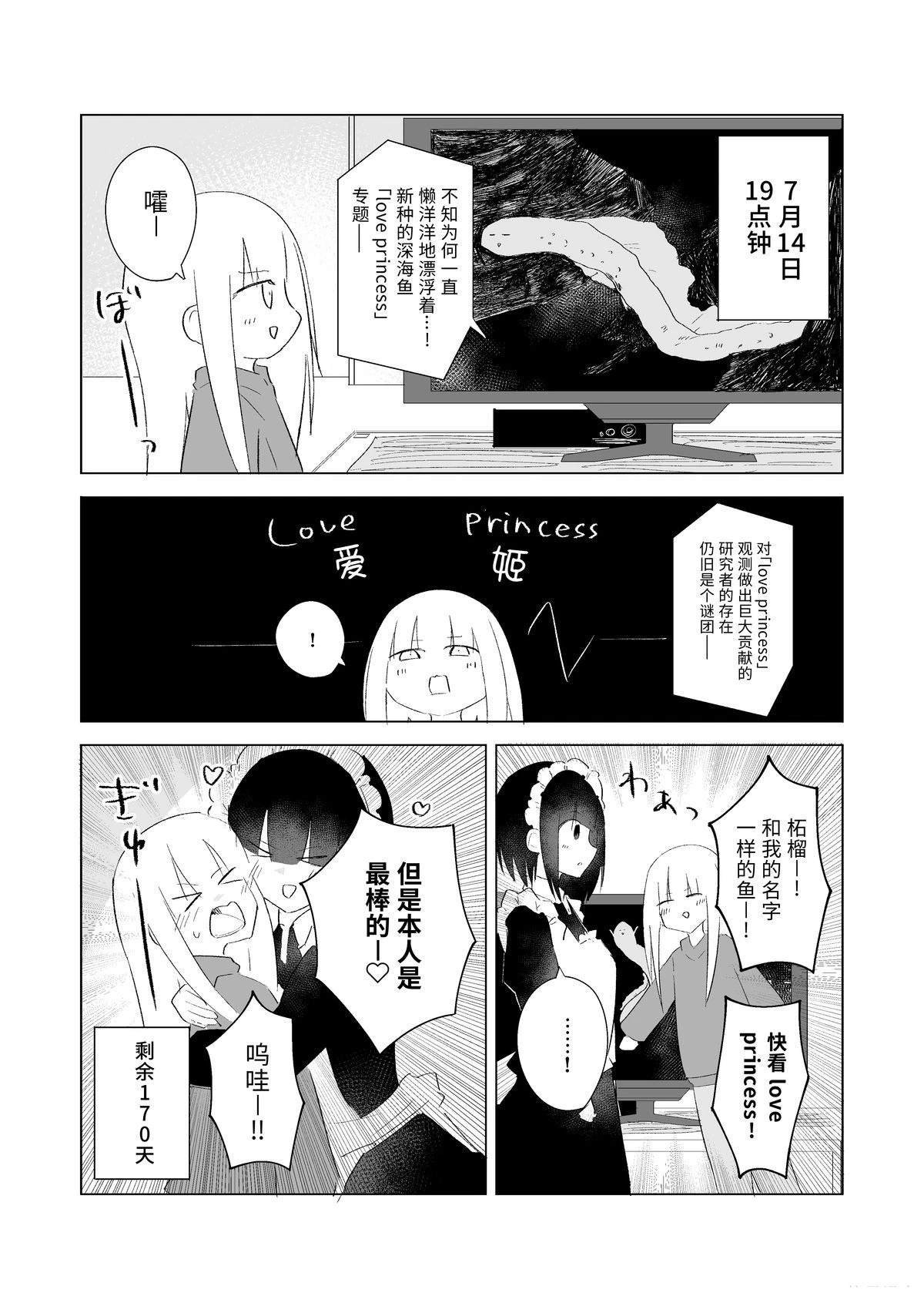 7月